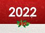 График работы в новогодние праздники 2022