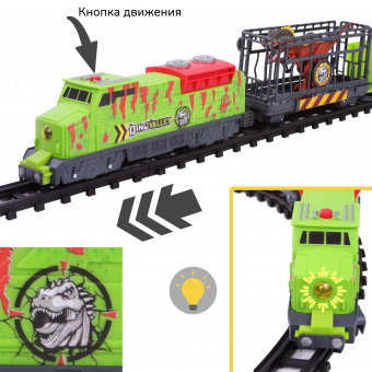 542119 Игровой набор: Поезд-экспресс с динозаврами