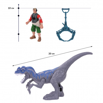 542044 Игровой набор: Мегалозавр и охотник со снаряжением